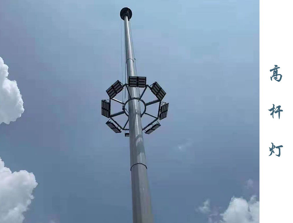 高杆灯  GD-012